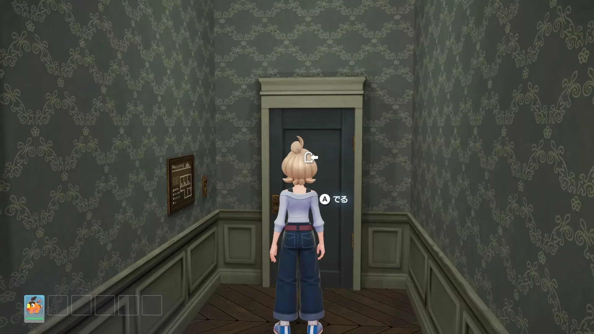 ガイのノックに応じる