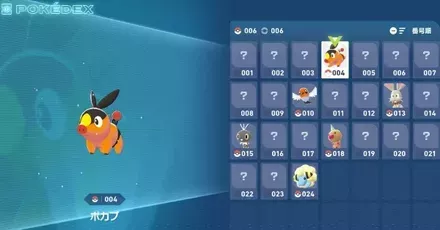 ポケモン図鑑