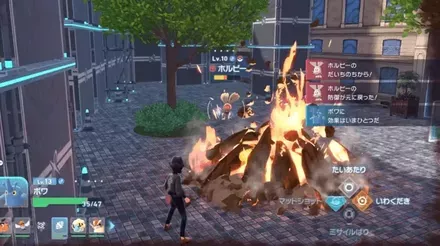 「だいちのちから」に注意