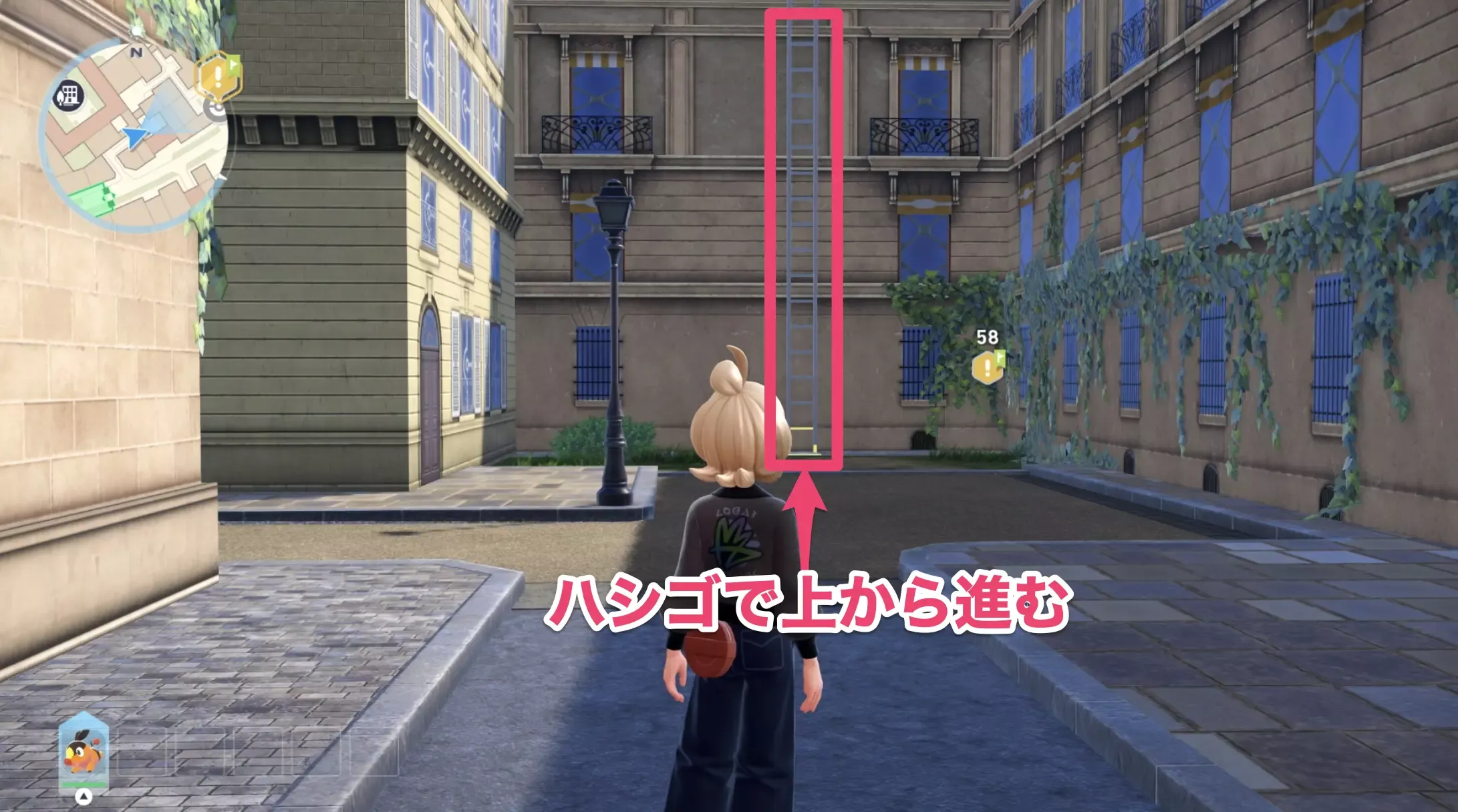 ハシゴで上から進む