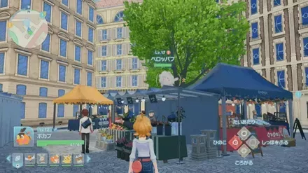 ペロッパフ見た目