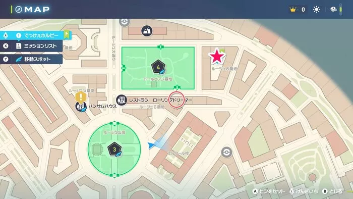 「ルージュ8番地」にいるトラヴェル