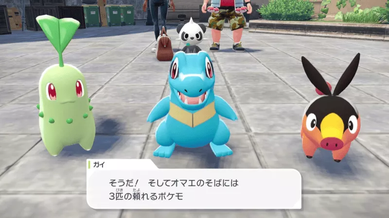 御三家ポケモン
