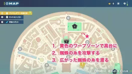 ニャスパー見た目