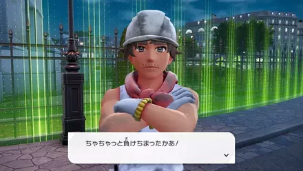 4勝つとミッションクリア