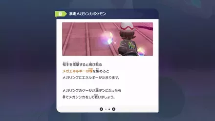 攻撃を当てて光る玉を回収