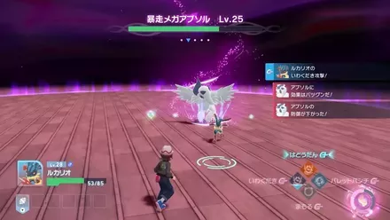 「いわくだき」から使う