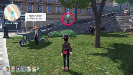 アスレチック2の場所