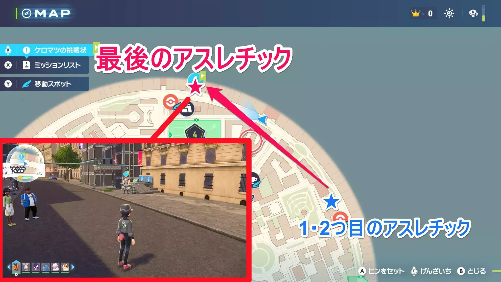 アスレチック3マップ見た目