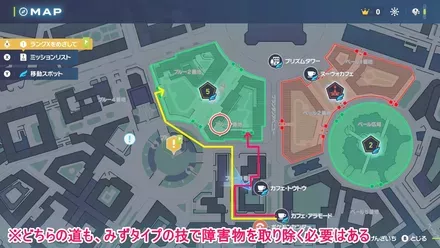 ワイルドゾーンの行き方