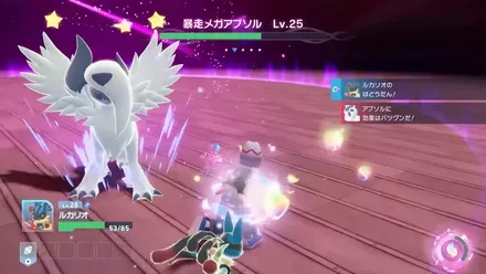 メガシンカ中に回収すると時間を延長できる