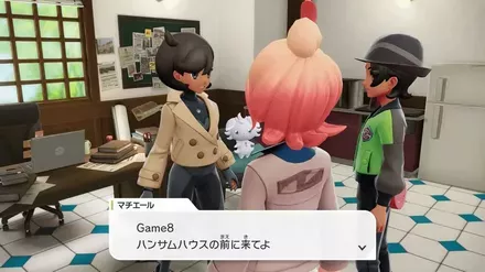 ストーリー進行中に制限されることもある