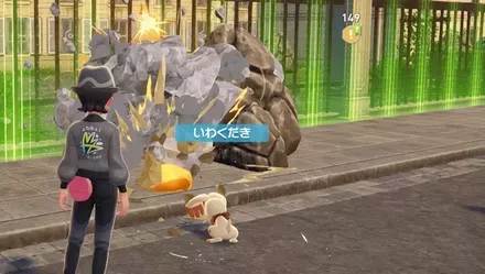 障害物を壊すには特定タイプのわざが必要