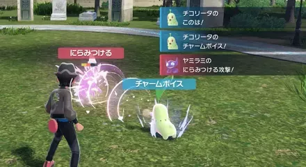 戦闘中はファストトラベルができない