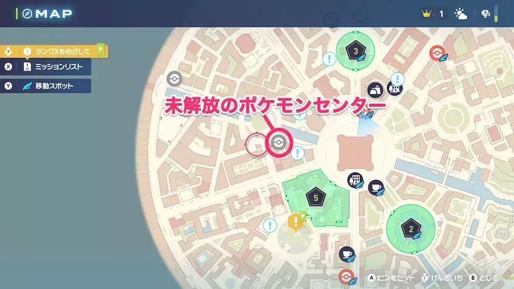 未解放のポケモンセンター