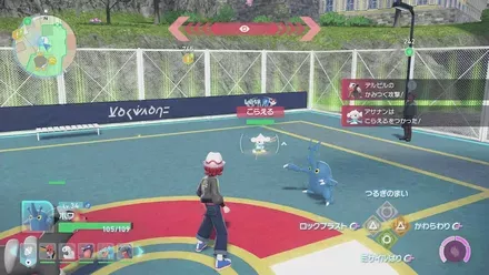 アサナンは昼に出現