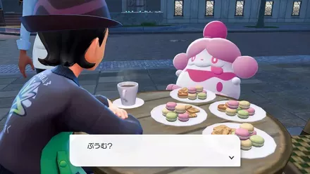 ペロリームイベント