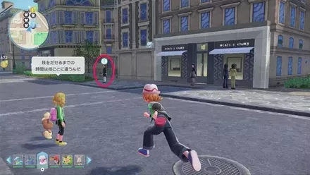 かぐわしきメェークルの葉の依頼人