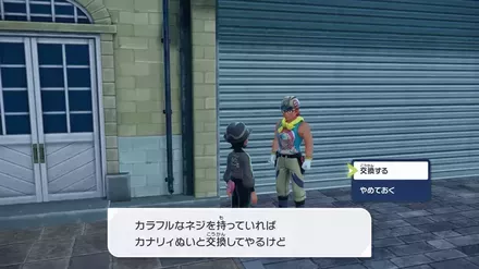 ラシーヌ工務店の外見