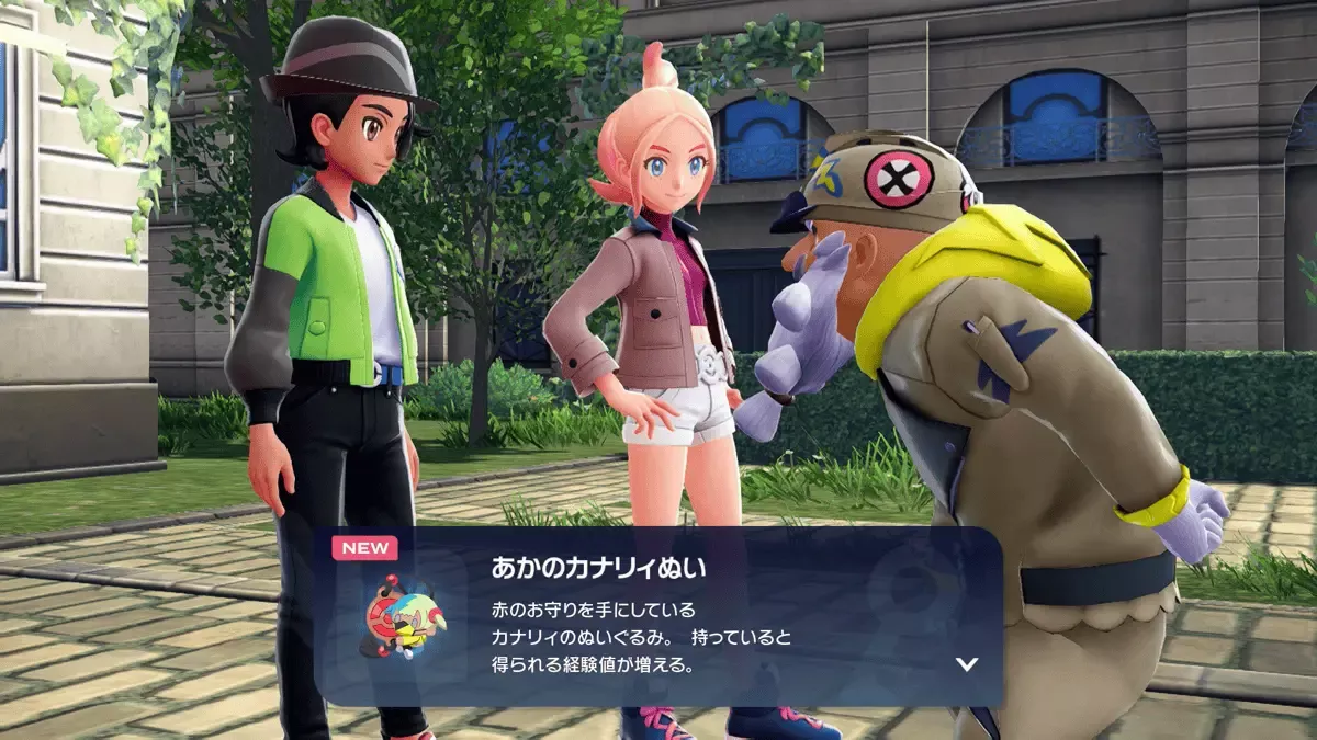 あかのカナリィぬいをメインミッションで入手