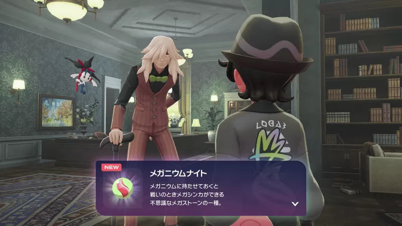 ストーリー進行