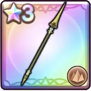 砂塵のやり画像