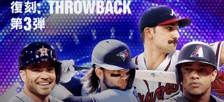 ピックアップガチャ