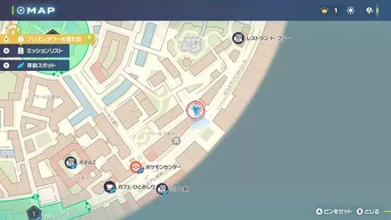 てっぺきの入手マップ