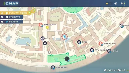 パワージェムの入手マップ