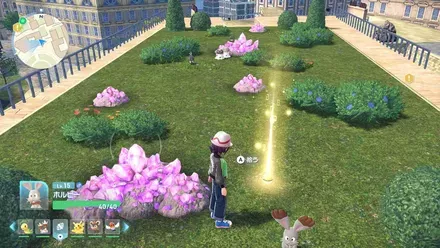 こらえる入手の見た目