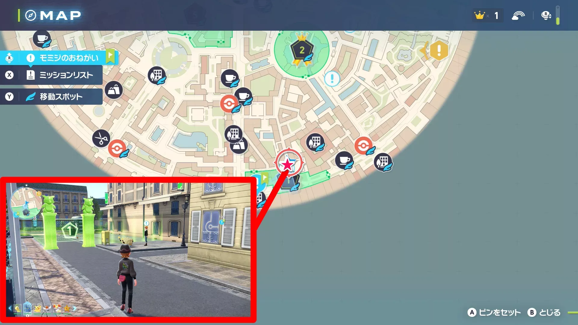 色違いのメリープのマップ