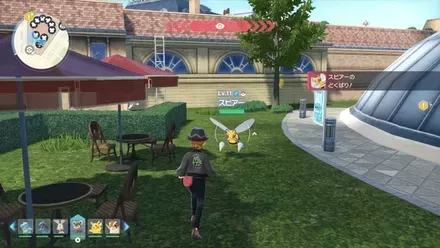 スピアー見た目