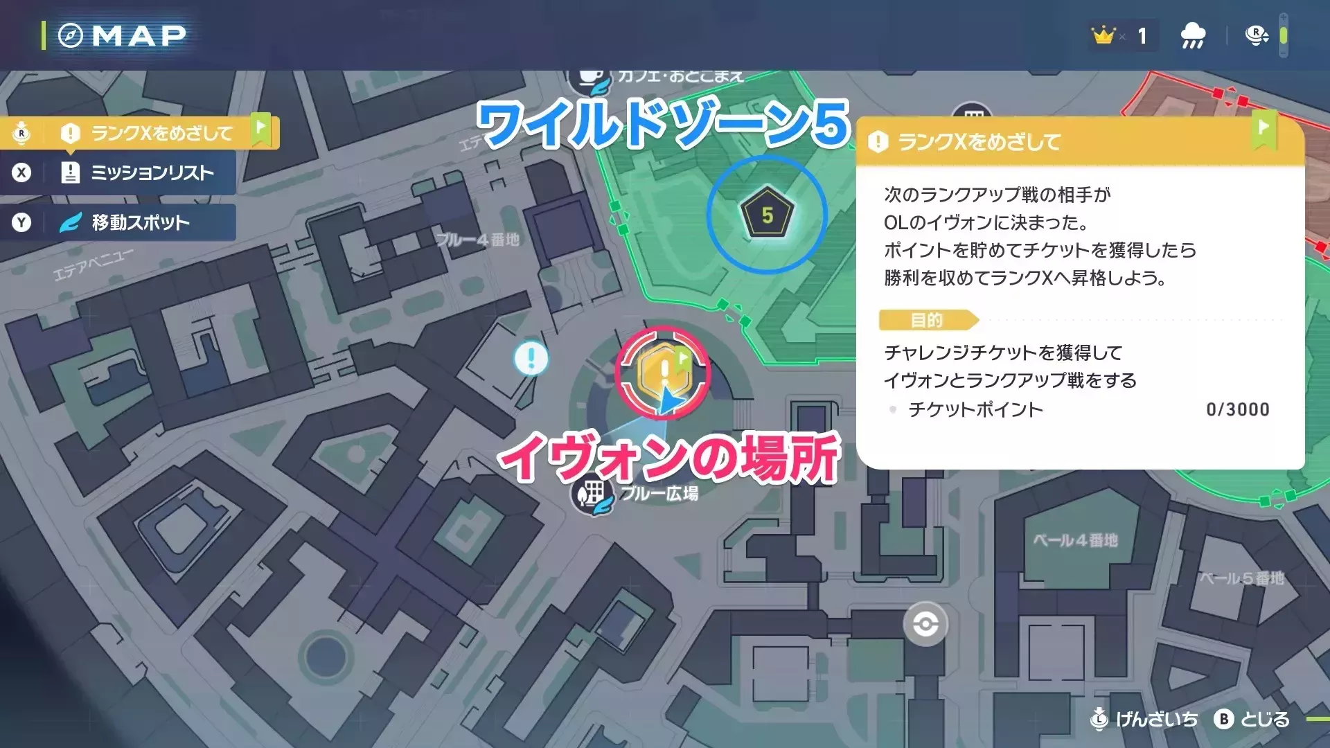 イヴォンの場所