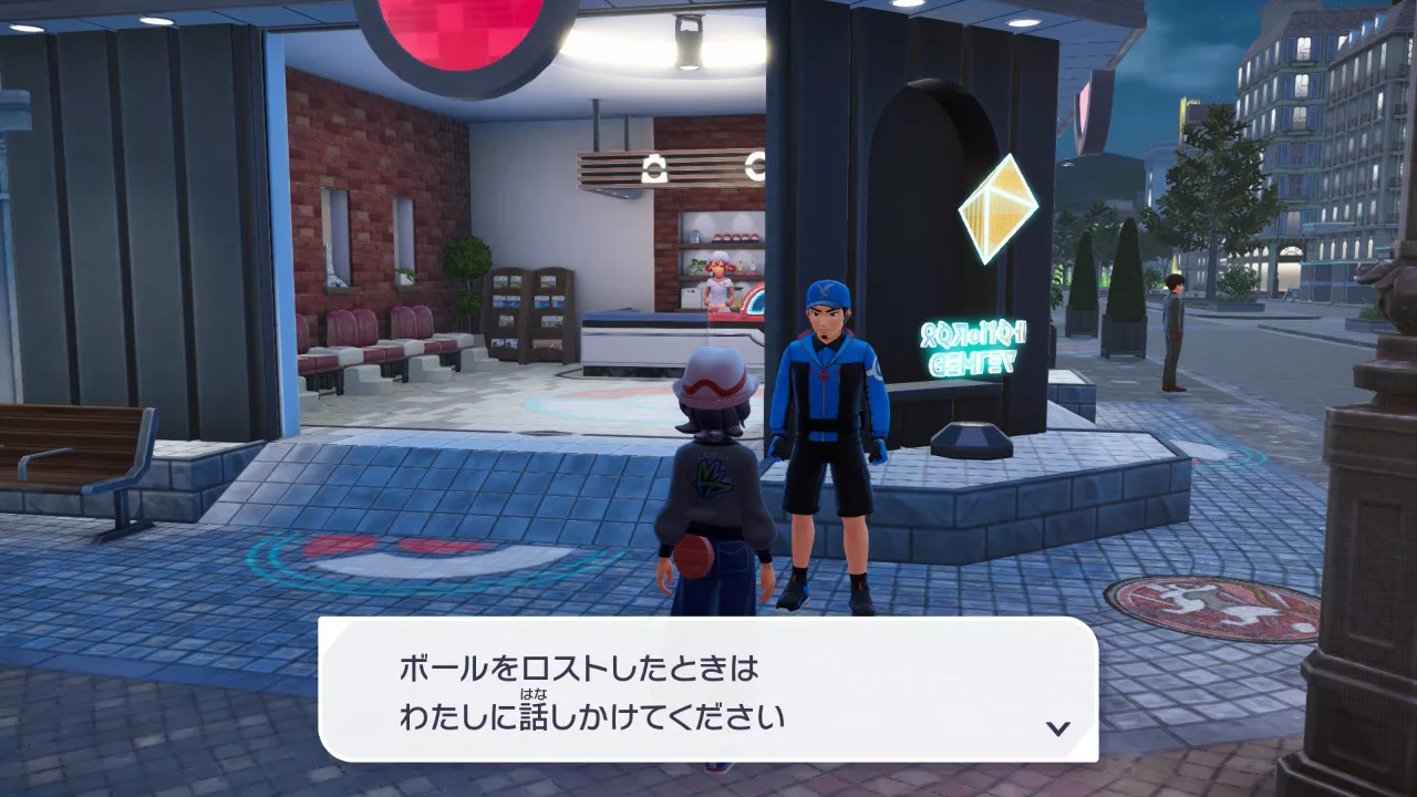 ロストボール回収屋