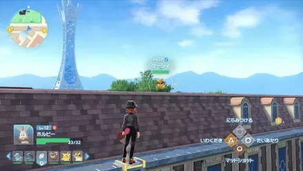 ケーシィ見た目