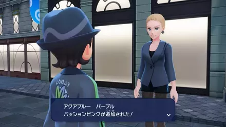 ヘアカラー追加