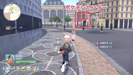 ハンサムハウスに向かう