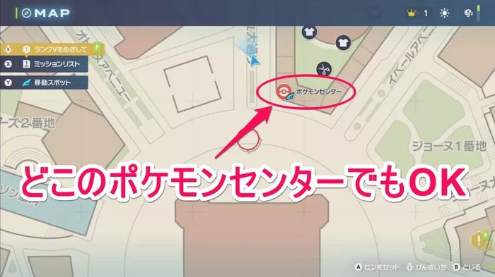 モミジのおねがいのマップ