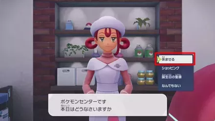 モミジのおねがいの依頼人