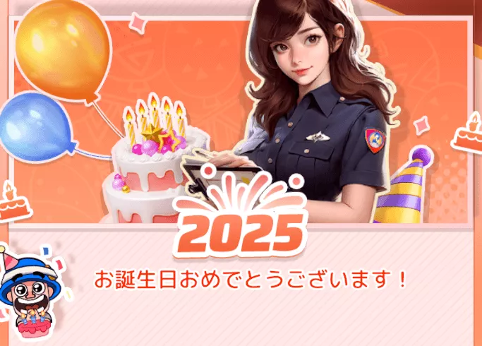 バースデーカード