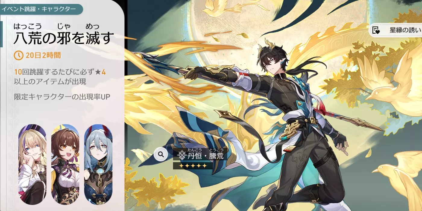 崩壊スターレイル ホヨランド アクキー 韓国限定 丹恒・騰荒 Amazon.co.jp: 丹恒 公式正規品 アクリルストラップ