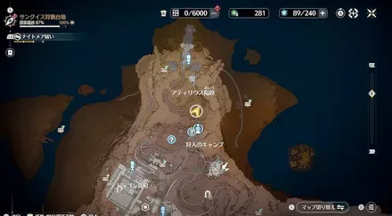 コロサウルス1マップ