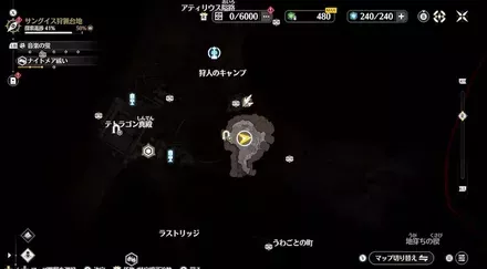 コロサウルス2マップ