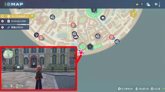 ポケモン研究所