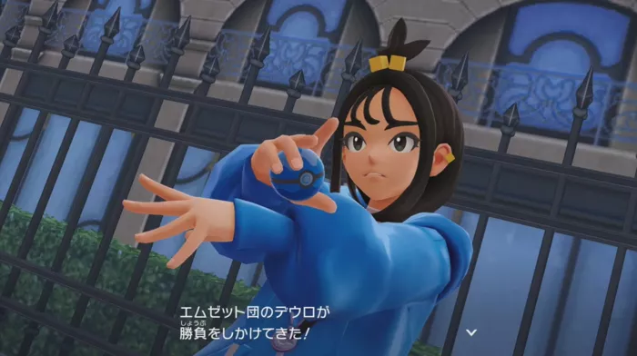 デウロとポケモンバトル