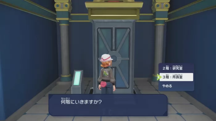 3階所長室に向かう