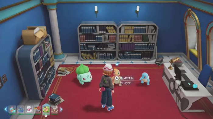 欲しいポケモンに話しかける