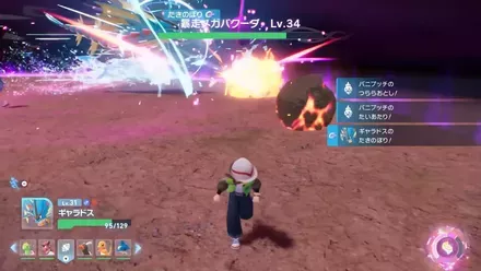 爆発する岩を破壊