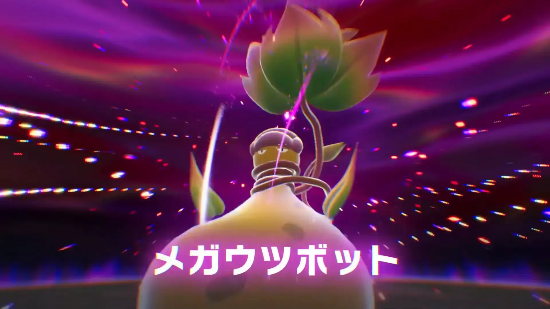 暴走メガウツボット