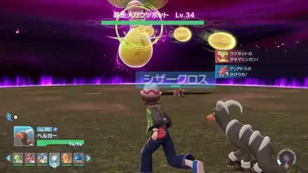 タネマシンガンは左右にダッシュ